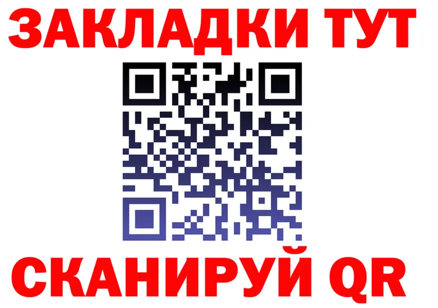 МЯУ-МЯУ 4 MMC зеркало мориарти гидра Кировск