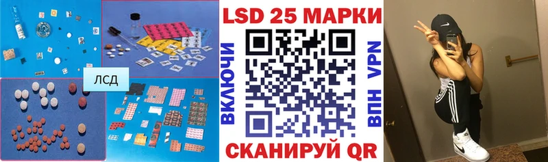 Лсд 25 экстази ecstasy Кировск