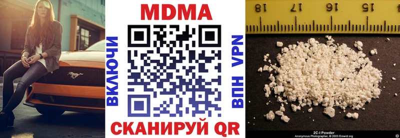 darknet наркотические препараты  ОМГ ОМГ ONION  Кировск  МДМА Molly 