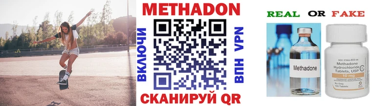 купить наркоту  Кировск  Метадон белоснежный 