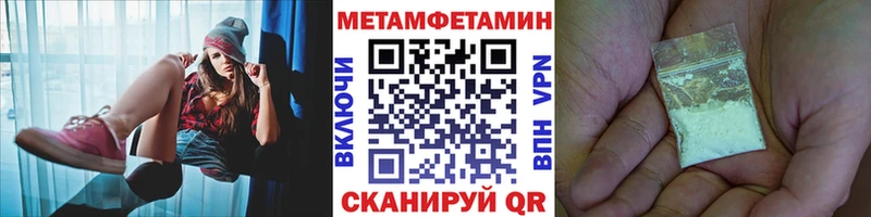 OMG ONION  Кировск  Первитин мет  даркнет Telegram  где продают наркотики 