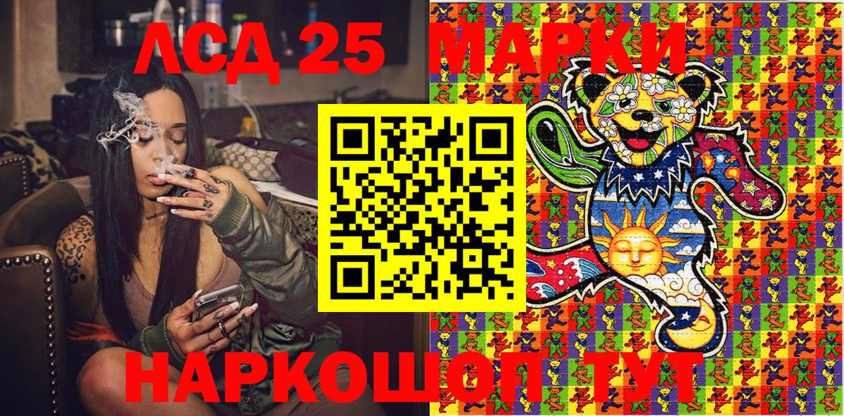 Наркотические марки 1,8мг  Вход с VPN  Наркотические марки 1,8мг  Кировск 