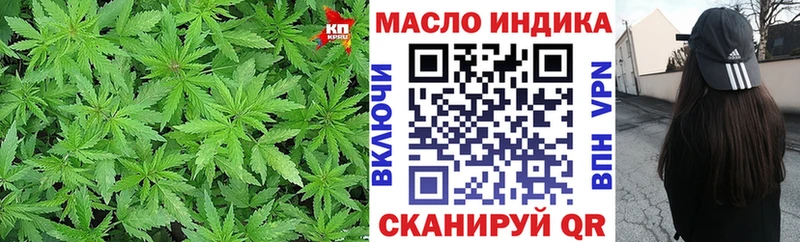 ТГК концентрат  где найти   Кировск 