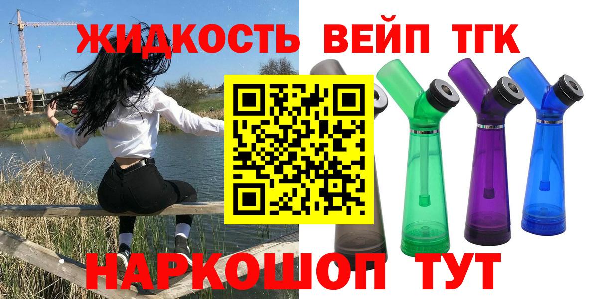 Дистиллят ТГК концентрат Кировск