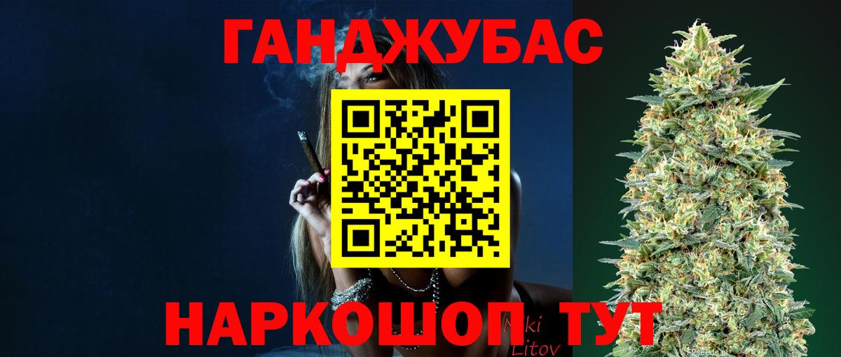 Каннабис AK-47  Каннабис Amnesia  Кировск  Вход с VPN  Каннабис гибрид  Шишки марихуана Amnesia 